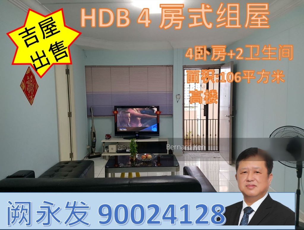 Blk 738 Jurong West Street 75 (Jurong West), HDB 4 Rooms #121127402